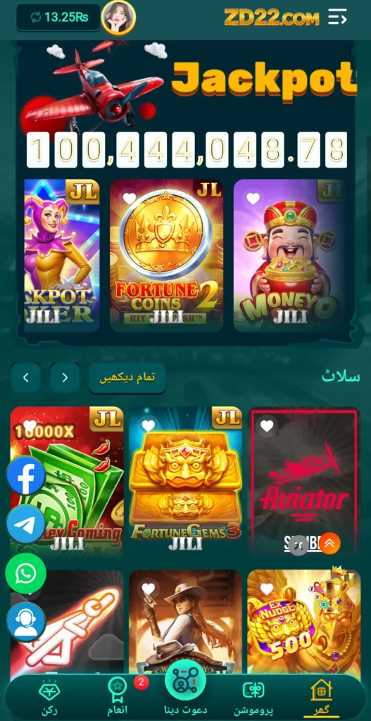 Zd 22 Game