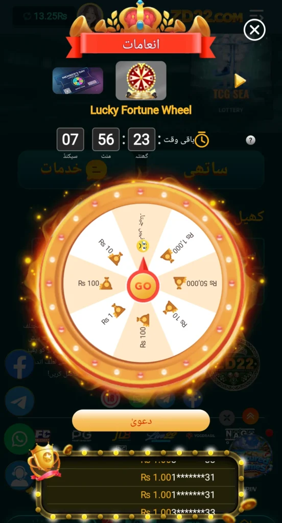 Zd22 Game Download